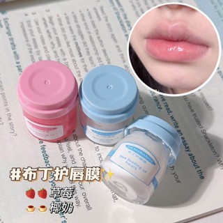 [พร้อมส่ง] ลิปบาล์ม มะพร้าว สตรอเบอร์รี่ พุดดิ้ง ให้ความชุ่มชื้น ลดเลือนริ้วรอย ผลัดเซลล์ผิวที่ตายแล้ว