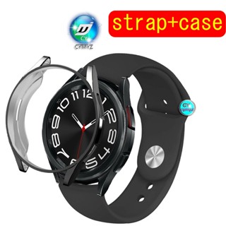 สาย Samsung Galaxy Watch 6 Classic  สาย สายซิลิโคน Samsung Galaxy Watch 6 Classic  สำหรับนาฬิกาอัฉริยะ  เคส Samsung Galaxy Watch 6 Classic  เคส Samsung Galaxy Watch 6 47mm 43mm เคส เคสป้องกัน