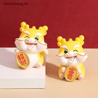 Home ฟิกเกอร์การ์ตูนมังกรน่ารัก ขนาดเล็ก สําหรับตกแต่งบ้าน สวน DIY 1 ชิ้น