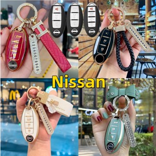 เคสรีโมตกุญแจรถยนต์ TPU สําหรับ Nissan Sendra Livina Almera Navara X-trail Grand Livina Teana Sentra Qashqai Armada Rogue Altima T32 Versa Leaf Kicks