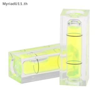 MyriadU ครัวเรือนใหม่ Square ความแม่นยําสูงสีเขียว Round Bul…