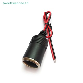 Tweettwehhno ปลั๊กเชื่อมต่อพาวเวอร์ 12V 24V 10A พร้อมปลั๊กซ็อกเก็ตตัวเมีย สําหรับชาร์จในรถยนต์