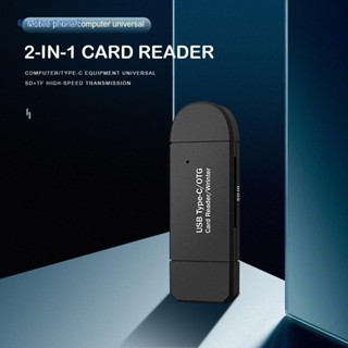 [ElectronicMall01.th] อะแดปเตอร์การ์ดรีดเดอร์ SD ความเร็วสูง สําหรับ Android -au