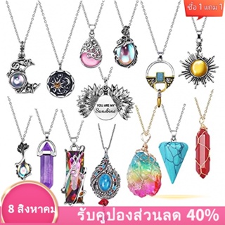 🎁ซื้อ 1 แถม 1🎁 จี้ Vintage Moonstone  สร้อยคอ  ผู้หญิง  ลมโบฮีเมียน  คริสตัลธรรมชาติ  เครื่องประดับที่เรียบง่าย  ความยาว 50 ซม  สามารถใช้เป็นไม้ทำนาย หินดิบ หิน หินดิบ หิน