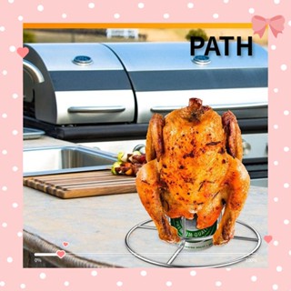 Path ตะแกรงย่าง สําหรับวางไก่ เบียร์