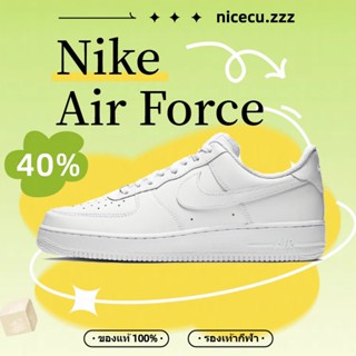 Nike Air Force 1 Low 07 รองเท้าผ้าใบคลาสสิก CW2288-111