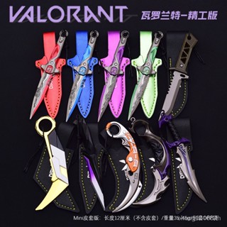 [S1 สินค้าขายดี] Valorant โมเดลอาวุธ สีม่วง ทอง 11 ซม.