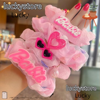 Lucky ยางรัดผมหางม้า แบบยืดหยุ่น สีพื้น เครื่องประดับ สําหรับตุ๊กตาบาร์บี้