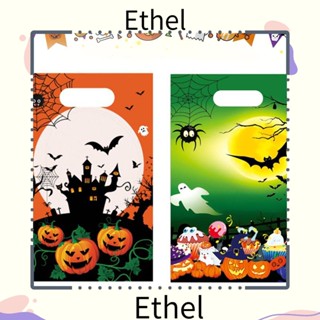 Ethel1 ถุงขนม ถุงของขวัญ ขนมขบเคี้ยว ลายฮาโลวีน 30 ชิ้น