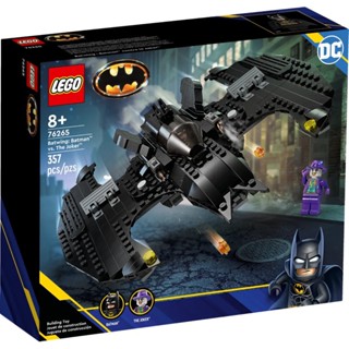 (พร้อมส่งค่ะ) Lego 76265 Batwing: Batman™ vs. The Joker™ เลโก้ของใหม่ ของแท้ 100%