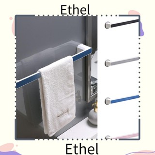 Ethel1 ชั้นวางผ้าขนหนู มีกาวในตัว สําหรับห้องน้ํา