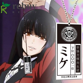 ซื้อใหม่ สร้อยคอ จี้การ์ตูนอนิเมะ Kakegurui Ryouta Suzui Mary