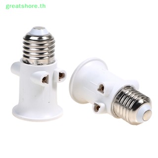 Greatshore อะแดปเตอร์ที่วางโคมไฟสตูดิโอ E27 EU LED PBT ac100v 240v 4a TH