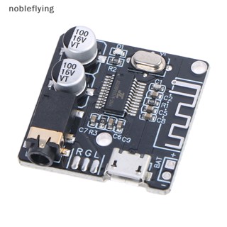 Nf บอร์ดรับสัญญาณเสียงบลูทูธ 5.0 MP3 DIY nobleflying