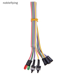 Nf ATX เมนบอร์ดคอมพิวเตอร์ สายไฟ 2 สวิตช์เปิด / ปิด / รีเซ็ต พร้อมไฟ LED 68 ซม. nobleflying