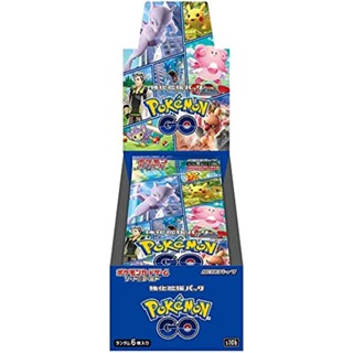 Pokemon Card Game Sword &amp; Shield Enhanced Expansion Pack "Pokémon GO" Box[Direct from Japan]