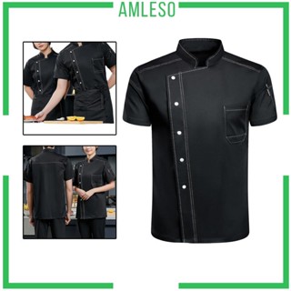 [Amleso] เสื้อแจ็กเก็ตเชฟ แขนสั้น สําหรับเชฟทําอาหาร โรงแรม เบเกอรี่