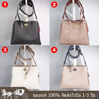 Willow Shoulder Bag Women Bucket Bag C2621 C2590 C2745 ผู้หญิง กระเป๋าสะพายข้าง COAC H กระเป๋าถือ สไตล์คลาสสิก