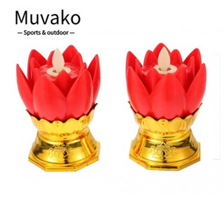 Muvako โคมไฟดอกบัว LED สีแดง ใช้แบตเตอรี่ สําหรับตกแต่งบ้าน 2 ชิ้น