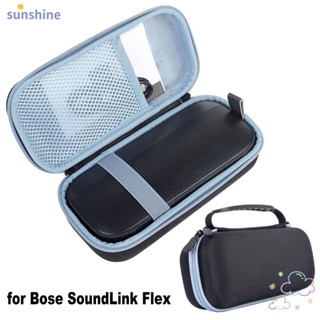 Ssunshine กล่องเก็บลําโพงบลูทูธ EVA กันฝุ่น แบบพกพา ทนทาน สําหรับ Bose SoundLink Flex Travel