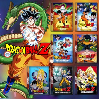 ใหม่! ดีวีดีหนัง Dragon Ball Z The Movie ภาค 1-13 DVD เสียงไทย (เสียง ไทย/ญี่ปุ่น | ซับ ไทย) DVD หนังใหม่