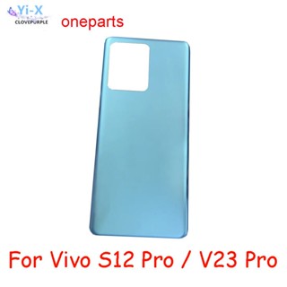 เคสแบตเตอรี่ด้านหลัง สําหรับ VIVO S12 Pro V2163A V23 Pro V2132