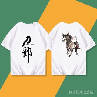เสื้อยืดแขนสั้น คอกลม ผ้าฝ้ายแท้ พิมพ์ลาย Sword Man Luoshahai Market Mado Bird สําหรับผู้ชาย