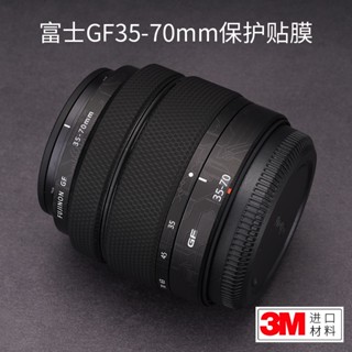 Meibentang สติกเกอร์ฟิล์มหนัง ป้องกันเลนส์กล้อง 3M สําหรับ Fuji GF35-70F4.5-5.6 fujifilm 3570