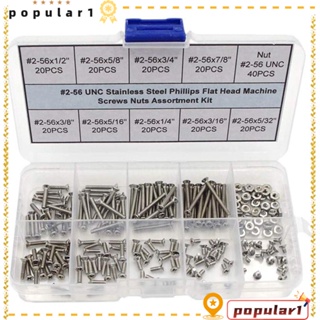 Popular ชุดน็อตสกรู หัวแบน สเตนเลส 9 ขนาด พร้อมกล่องเก็บ 220 ชิ้น #2-56|สกรูเครื่องใช้ในครัวเรือน