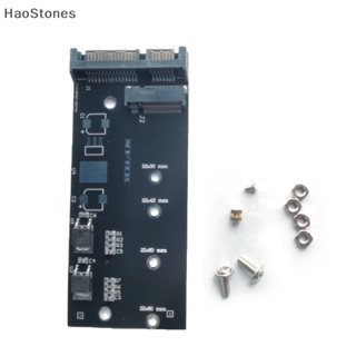 Haostones ใหม่ อะแดปเตอร์การ์ดไรเซอร์ SATA M.2 NGFF SSD เป็น 2.5 นิ้ว SATA 2.5 นิ้ว เป็น M.2 NGFF SSD