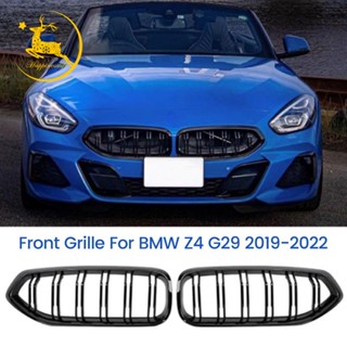 กระจังหน้ารถยนต์ คาร์บอนไฟเบอร์ อุปกรณ์เสริม สําหรับ BMW Z4 G29 2019-2022 2 ชิ้น