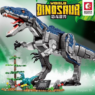 New products special offer senbao Dinosaur World remote control assembling dinosaur building blocks pterosaur angle dragon boy toy dinosaur deformation car mecha