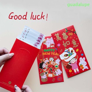 Guadalupe ซองจดหมายสีแดง การ์ดอวยพร ของขวัญเด็ก DIY การ์ดบรรจุ กระต่ายตรุษจีน Hongbao อุปกรณ์เทศกาลฤดูใบไม้ผลิ 2023 ซองจดหมายสีแดง