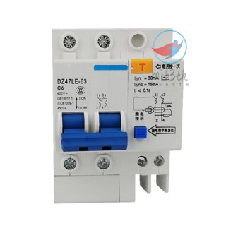 เบรกเกอร์วงจรไฟฟ้า 2 ขั้ว 30mA 400V DZ47LE-63