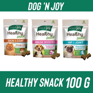 [100g] ขนม Dog n Joy (ด็อกเอนจอย) แบบซอง Healthy Snack ขนมสุนัขแบบนิ่ม