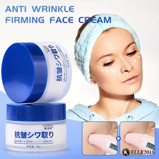 HanPoLi Anti-Wrinkle Tightening Cream Moisturizing Repair Tightening Fading Fine Wrinkles Stay Up Late Cream 【elle20181_th】