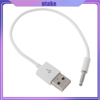 Utake อะแดปเตอร์สายชาร์จ USB 3 5 มม. สําหรับ Apple Shuffle 2nd