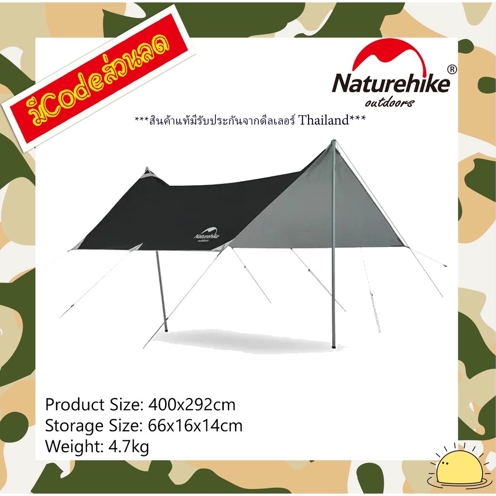 NH20TM006 : Girder shelter tarp with 2 poles (Vinyl coated silver version (4.38*3m))	