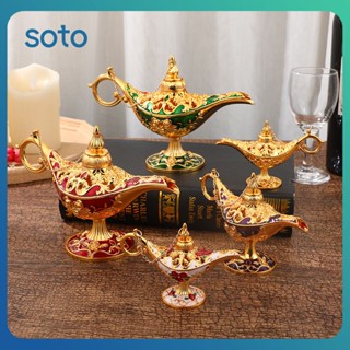 ♫ Retro Aladdin Magic Lamp Ornament Luxury Small Aladdin Magic Lamp Home Gift Aromatherapy Pot Wishing Magic Lamp Ornament