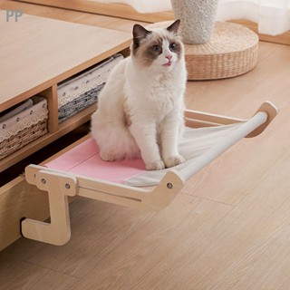 PP Cat Hammock Bed โครงไม้ แข็งแรง รับน้ำหนักได้ดี ระบายอากาศได้ Window Perch for All Seasons