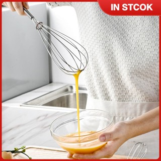 [คลังสินค้าพร้อม] Stainless Steel Mini Whisk Small Whisk For Mixing Small Whisk Forตีไข่ TH