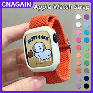 Cnagain สายนาฬิกาข้อมือไนล่อนถัก สําหรับ Apple Watch Ultra Series 8 7 6 5 4 3 2 1 SE iWatch 49 มม. 45 มม. 41 มม. 44 มม. 40 มม. 42 มม. 38 มม.