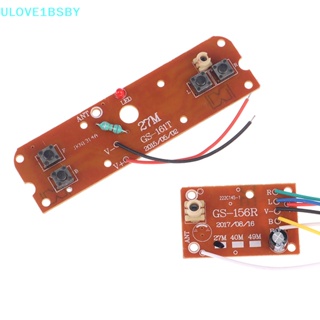 Ulove1bsby 4CH บอร์ดรับส่งสัญญาณ และส่งสัญญาณ PCB 27MHz สําหรับรถบังคับ TH