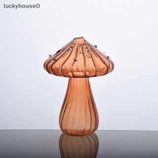 Luckyhouse0^^ ใหม่ แจกันแก้ว รูปเห็ด ดอกไม้ เรียบง่าย สร้างสรรค์ สําหรับตกแต่งบ้าน