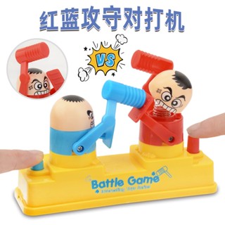 Spot second hair# Childrens desktop intelligence fight robot game knock head fight scumbag parent-child interaction toy TikTok beach 8.cc