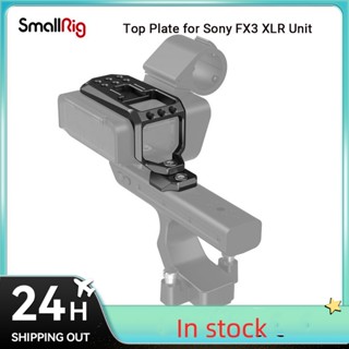 Smallrig แผ่นด้านบน สําหรับ Sony FX30 FX3 XLR สําหรับ Sony FX3 XLR พร้อมรูเกลียว 1/4 นิ้ว MD3990