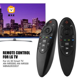 An-mr500g รีโมตคอนโทรลสมาร์ททีวี แบบเปลี่ยน สําหรับ LG 3D Dynamic Magic Smart TV Remote Control AN-MR500 MR500G ไม่รองรับเสียง