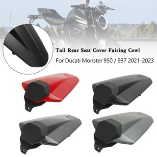 ฝาครอบที่นั่งด้านหลัง สําหรับ Ducati Monster 950 937 2021-2023