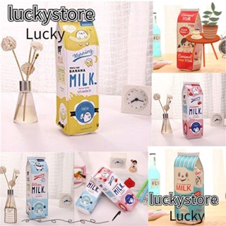 Lucky ดินสอนม น่ารัก สําหรับเด็กผู้หญิง ผู้ชาย หนัง PU เรียบง่าย