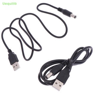 Uequilib สายชาร์จ USB เป็น DC ปลั๊กแจ็ค 5.5 มม. สําหรับเครื่องเล่น MP3 MP4 ใหม่